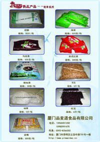 供應(yīng)品麥道手抓餅專業(yè)南平 寧德 溫州手抓餅免費(fèi)加盟技術(shù)培訓(xùn)_食品、飲料_世界工廠網(wǎng)中國產(chǎn)品信息庫