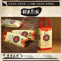 強新魚餅溫州特產強能魚餅正宗溫州魚餅魚糕特產1000克禮盒裝